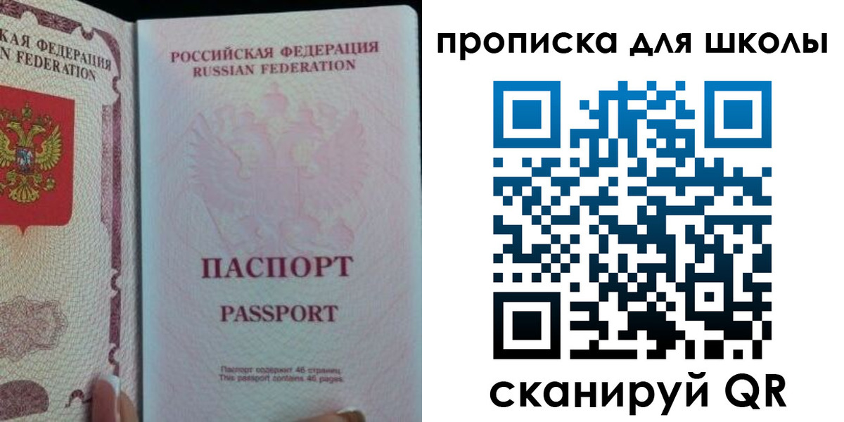 временная регистрация в Нарьян-Маре