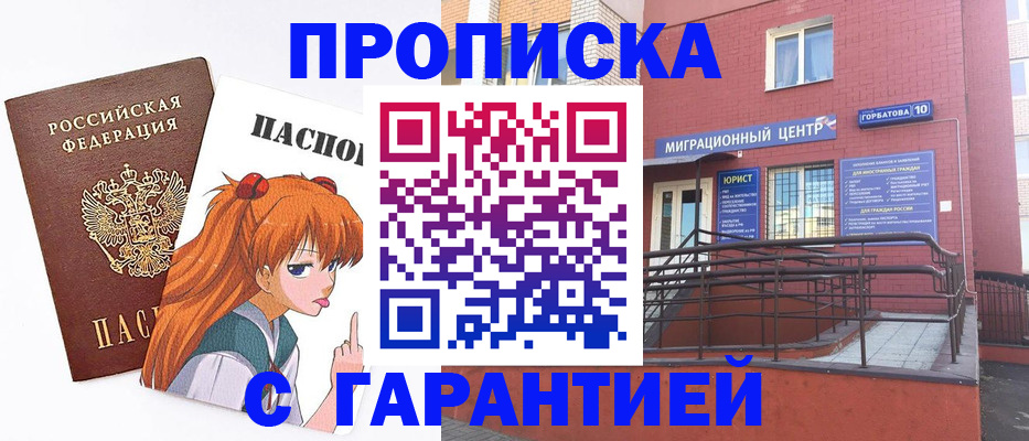 форма 3 в Нарьян-Маре