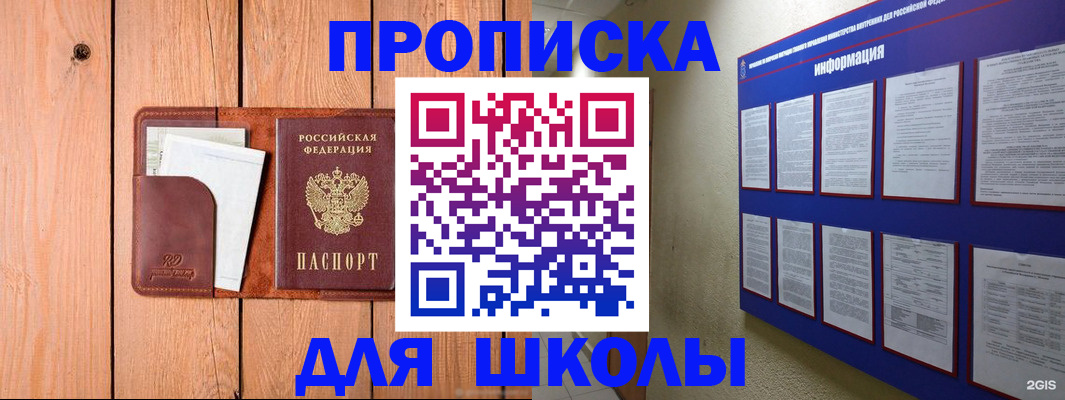 временная регистрация госуслуги в Нарьян-Маре
